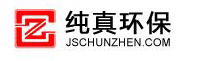 純真環(huán)保